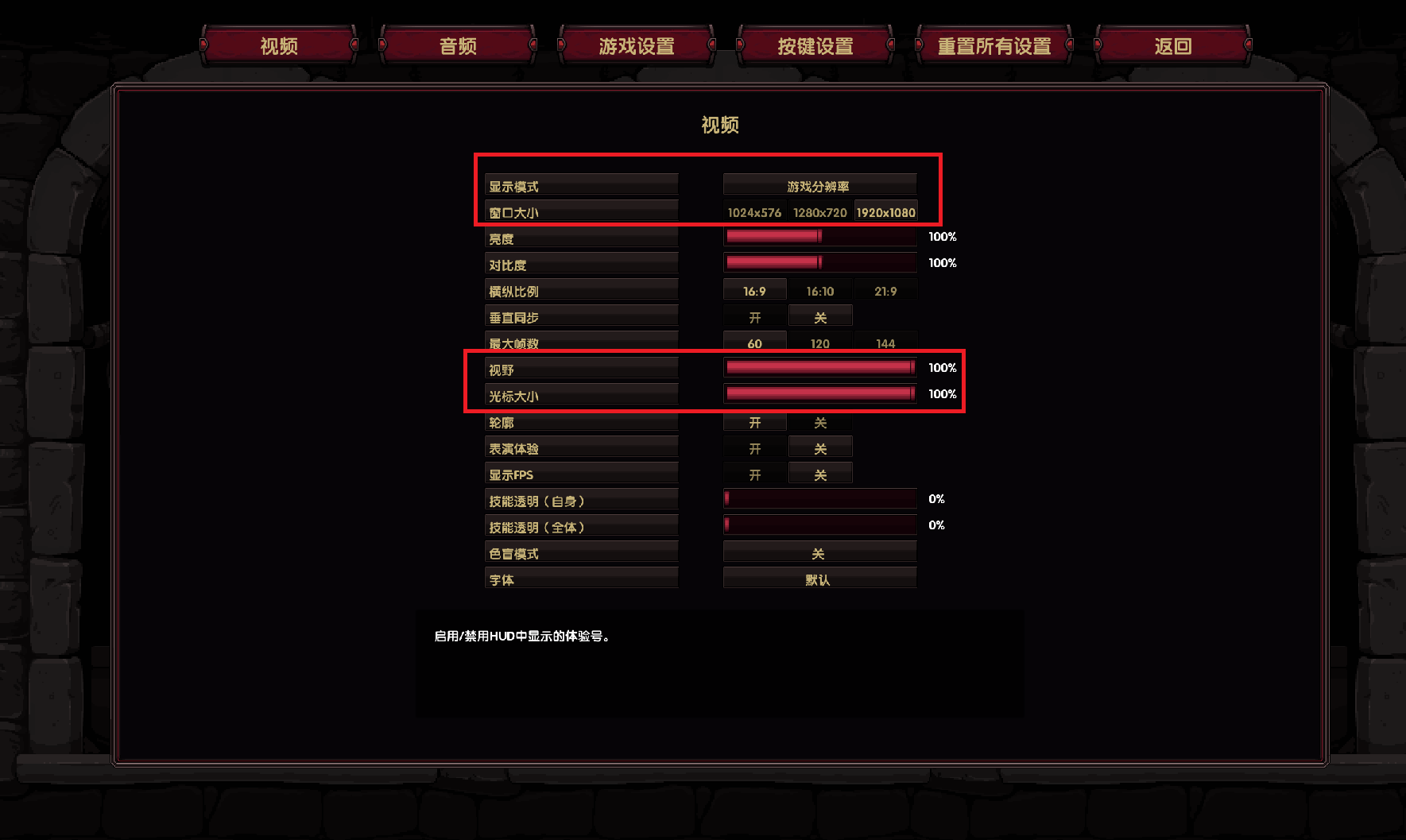 设置1