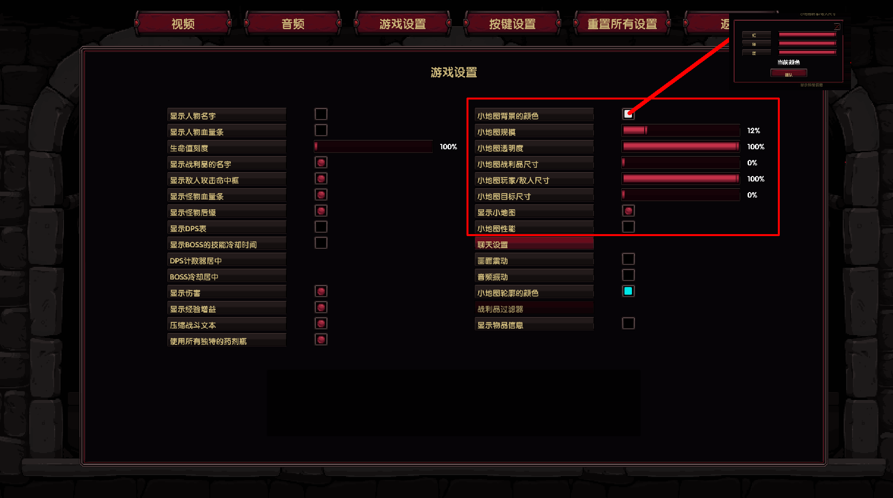 设置2