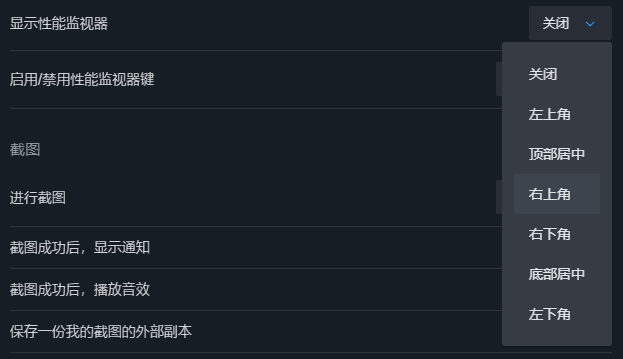 steam设置2